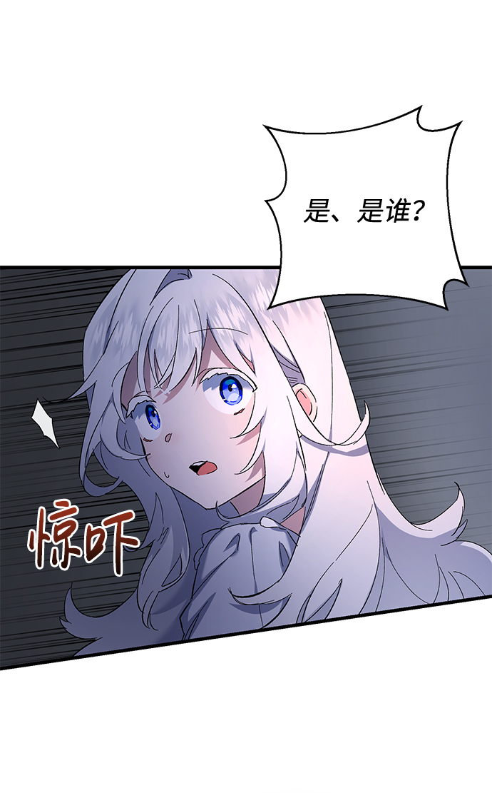 第2话71