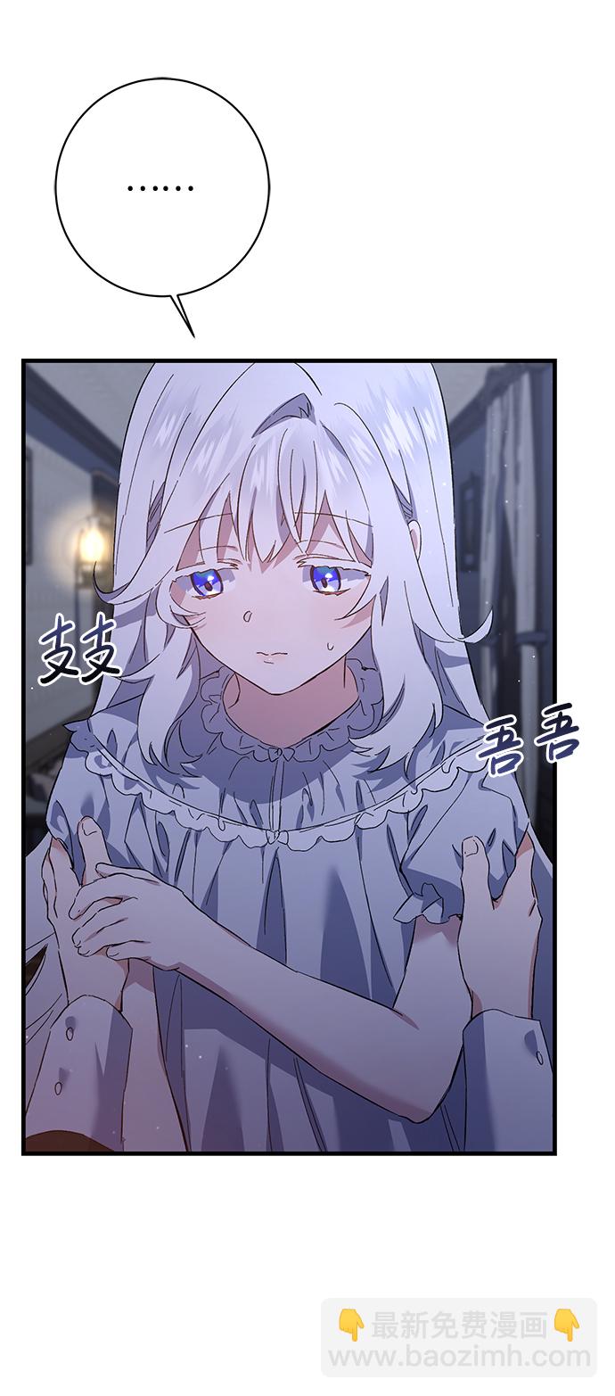 第2话74