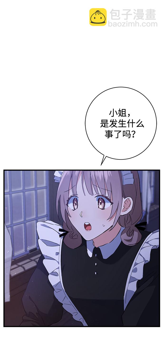 第2话75