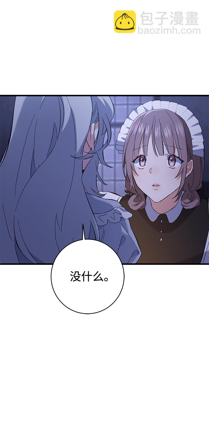 第2话76