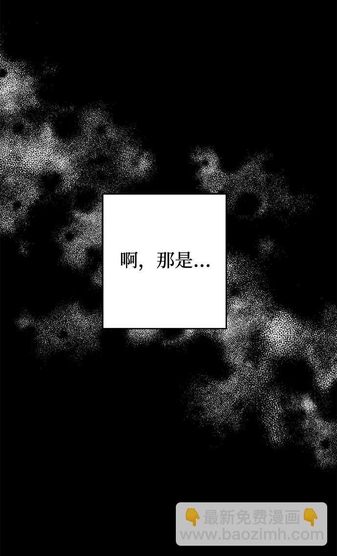 第3话10