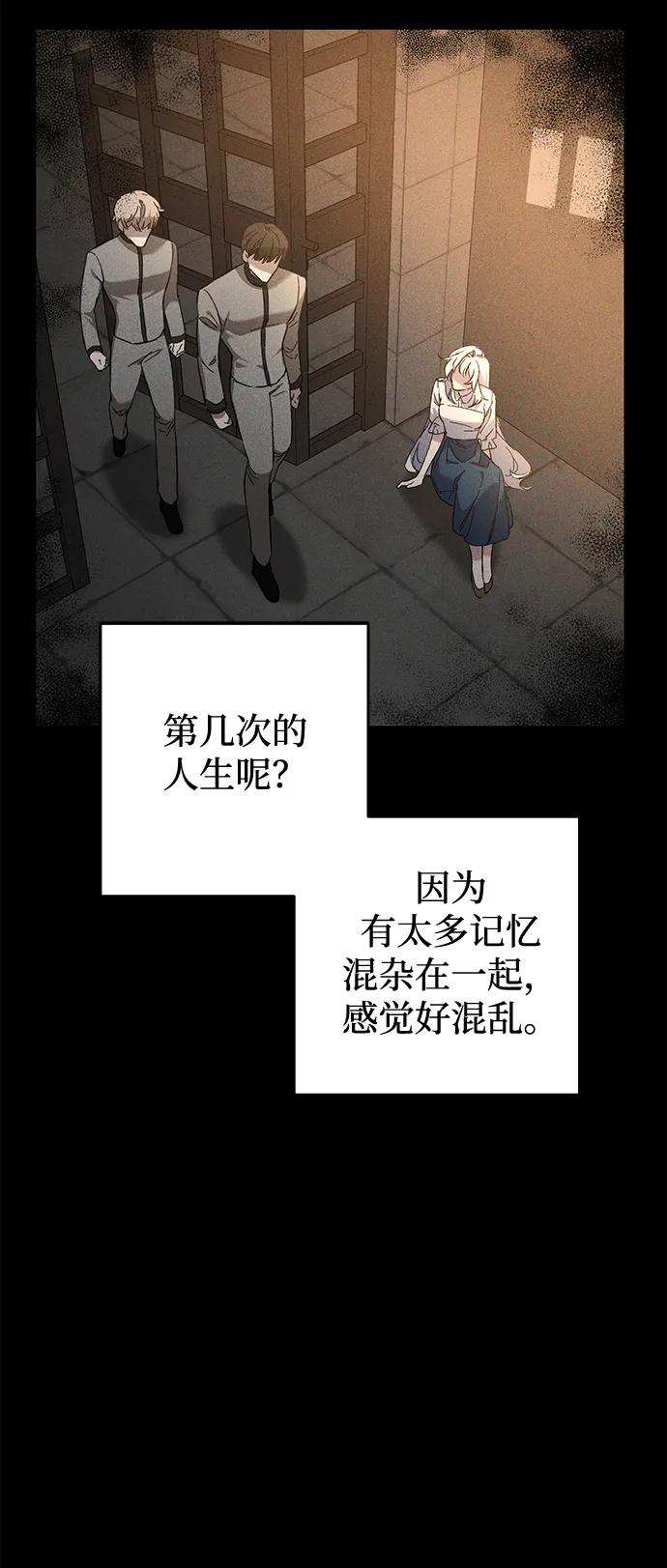 第3话11