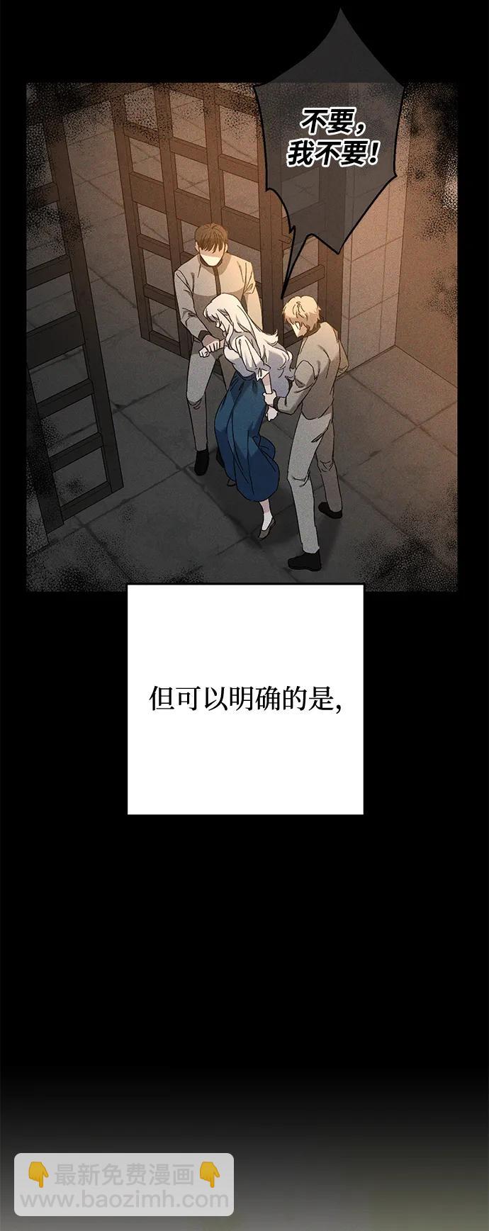 第3话12