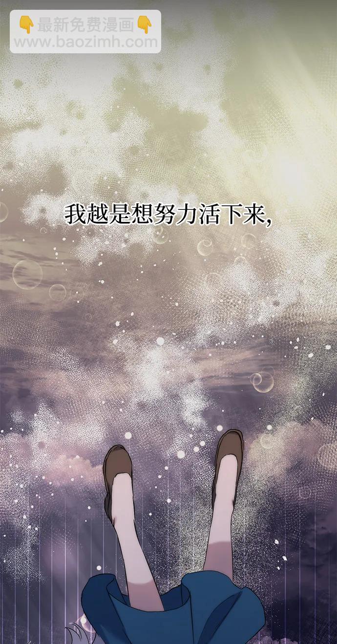 第3话13
