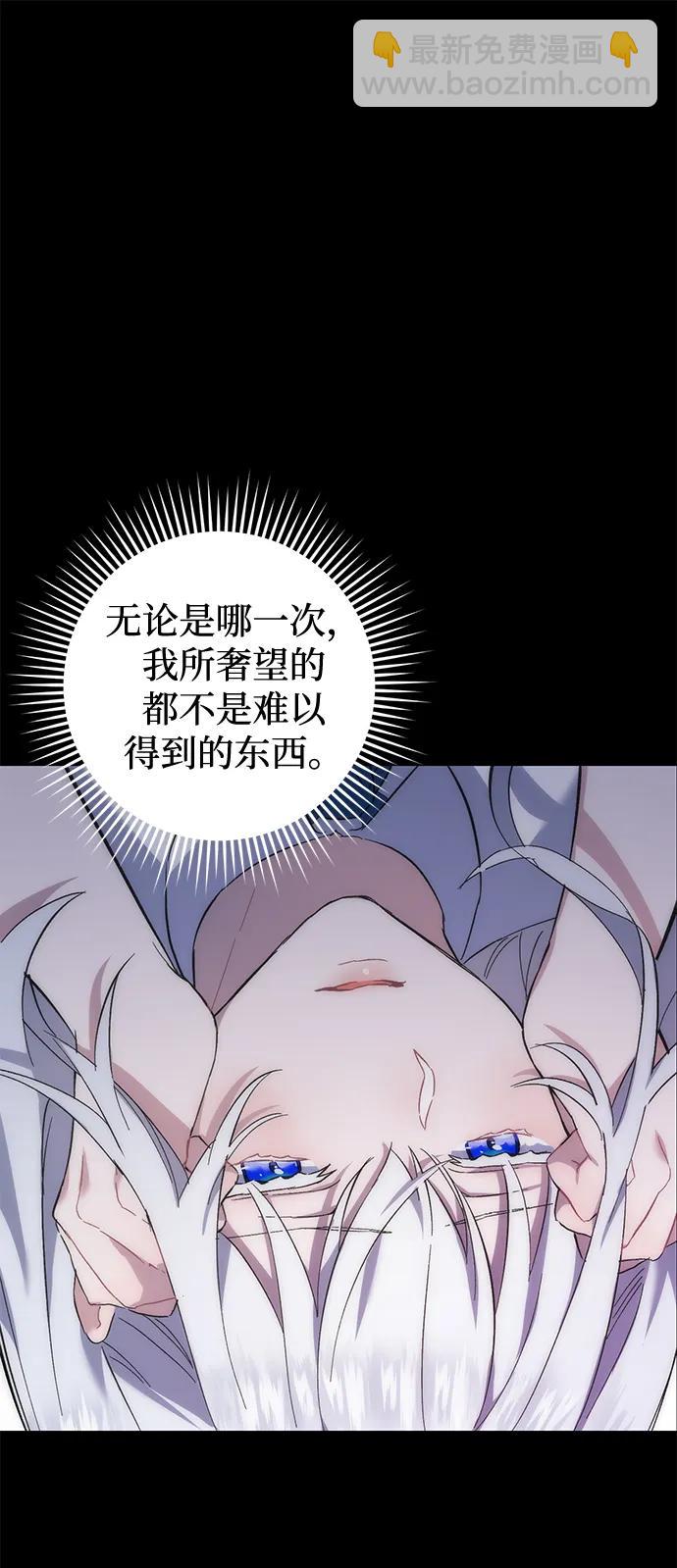第3话16