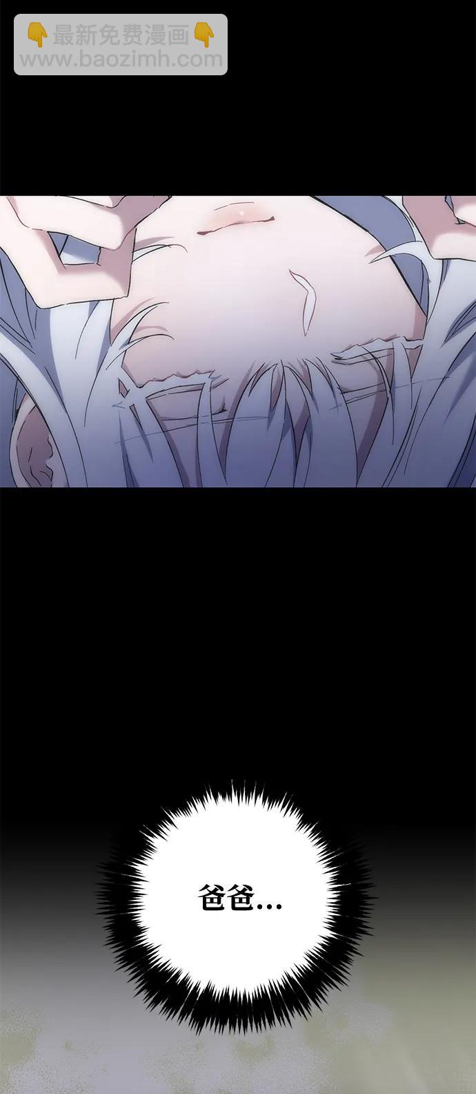 第3话17