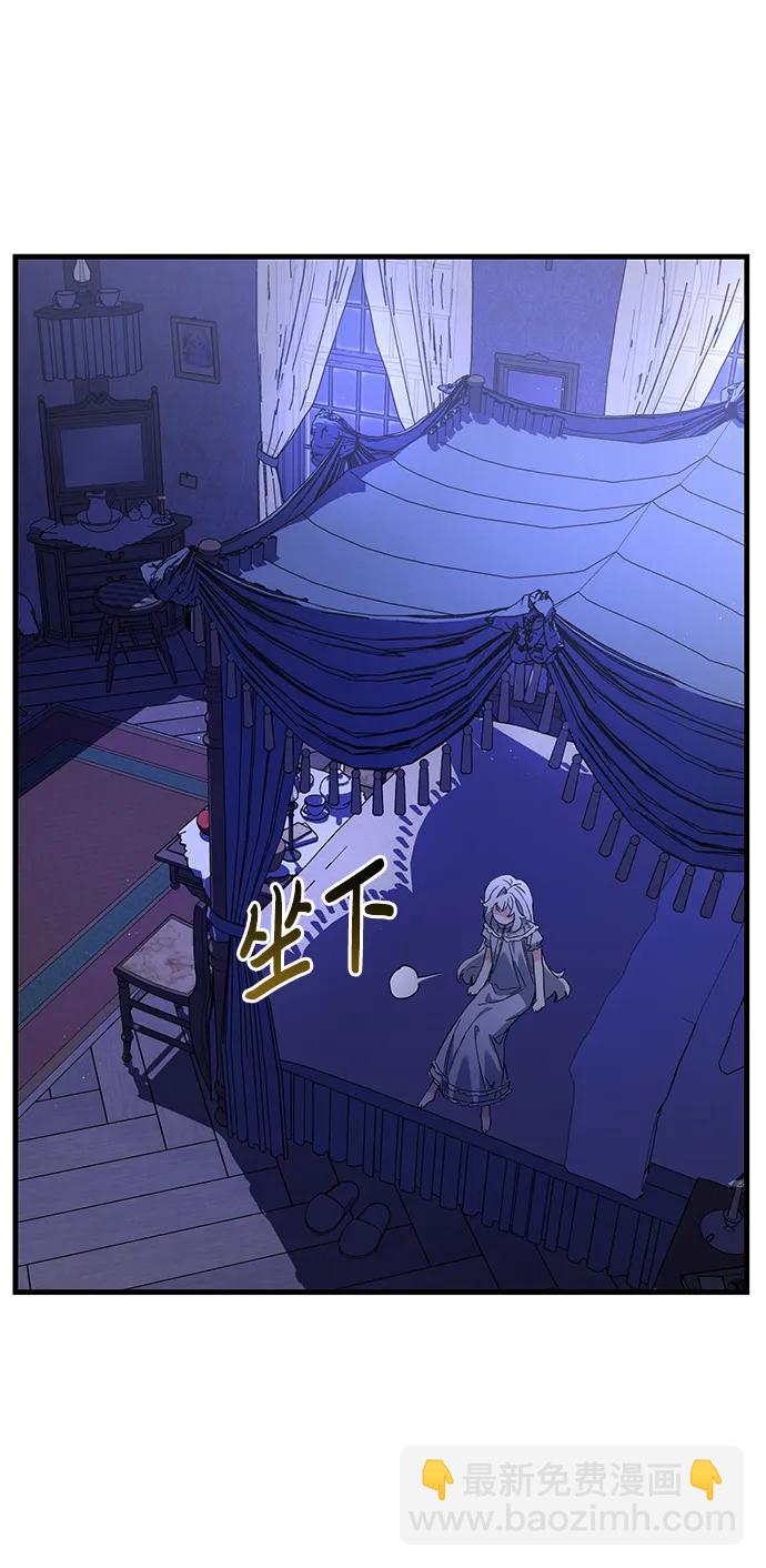 第3话2
