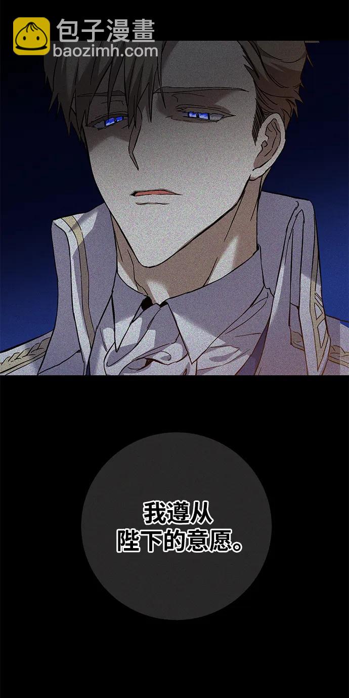 第3话20
