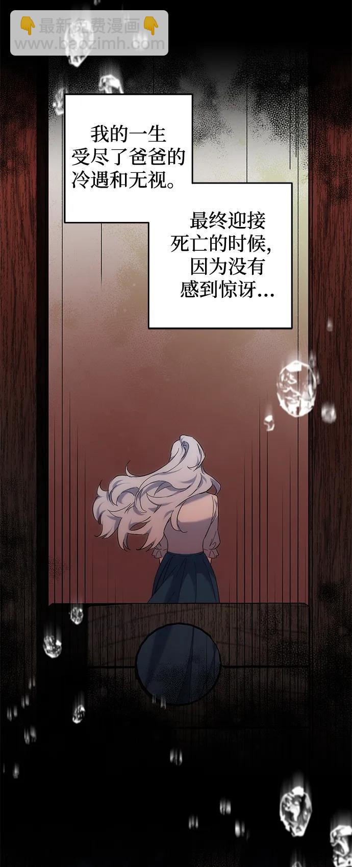 第3话23