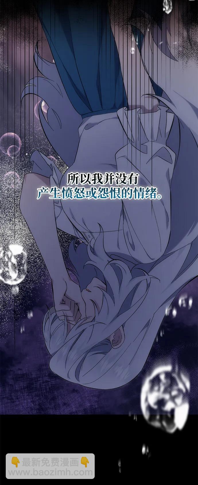 第3话24