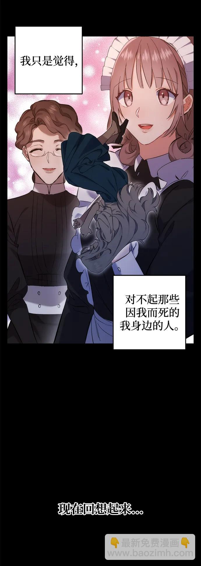 第3话25