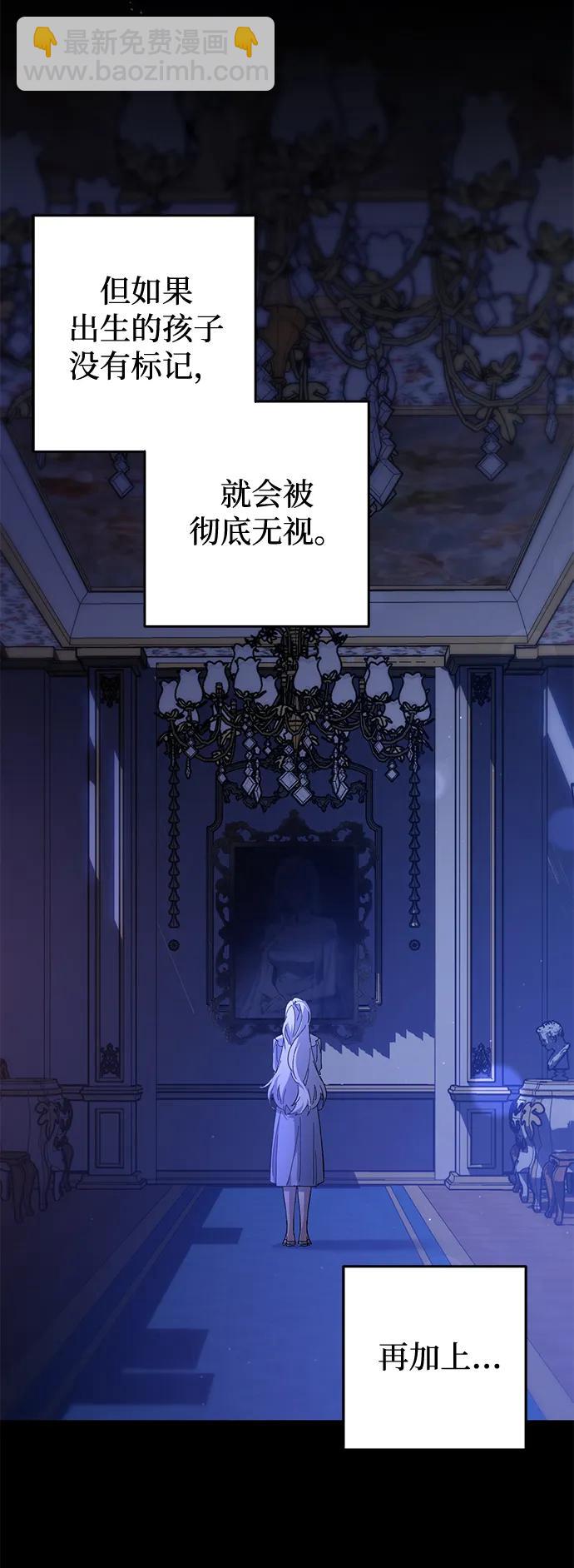 第3话29
