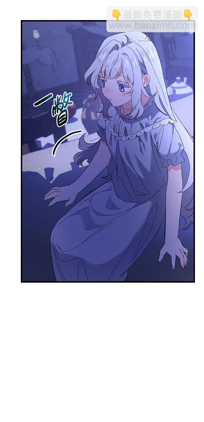 第3话3
