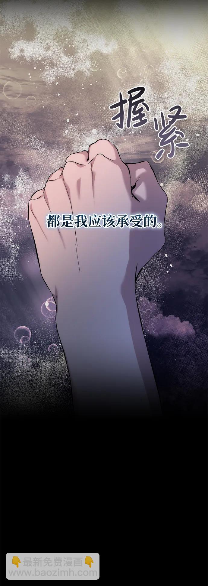 第3话34