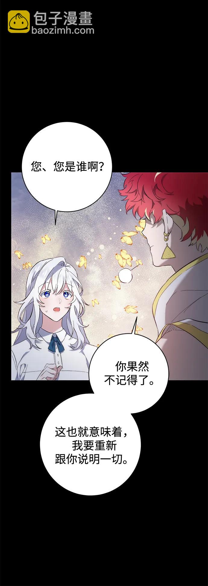 第3话40