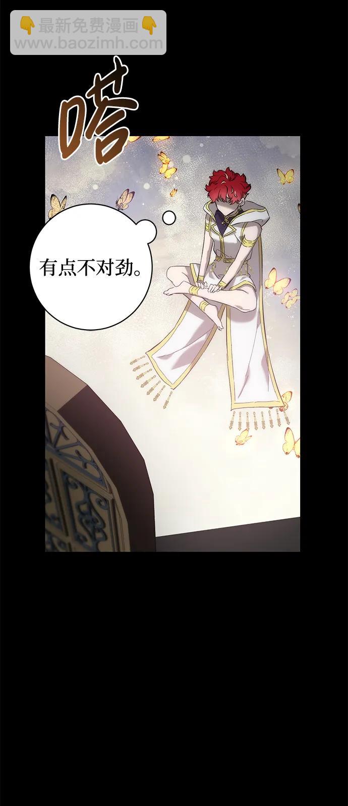 第3话45