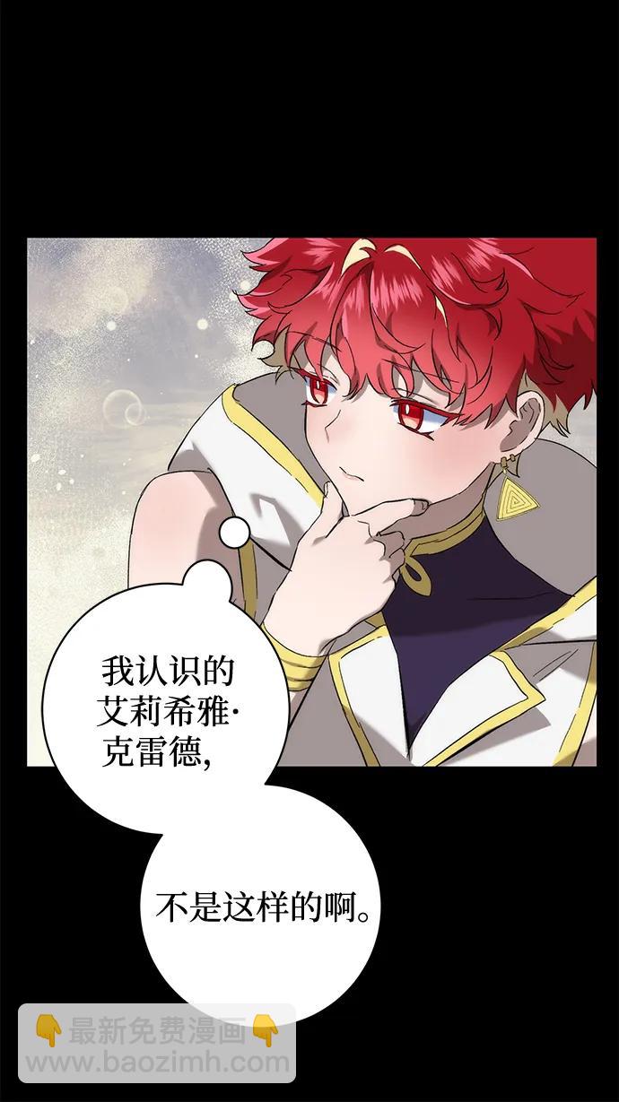 第3话46