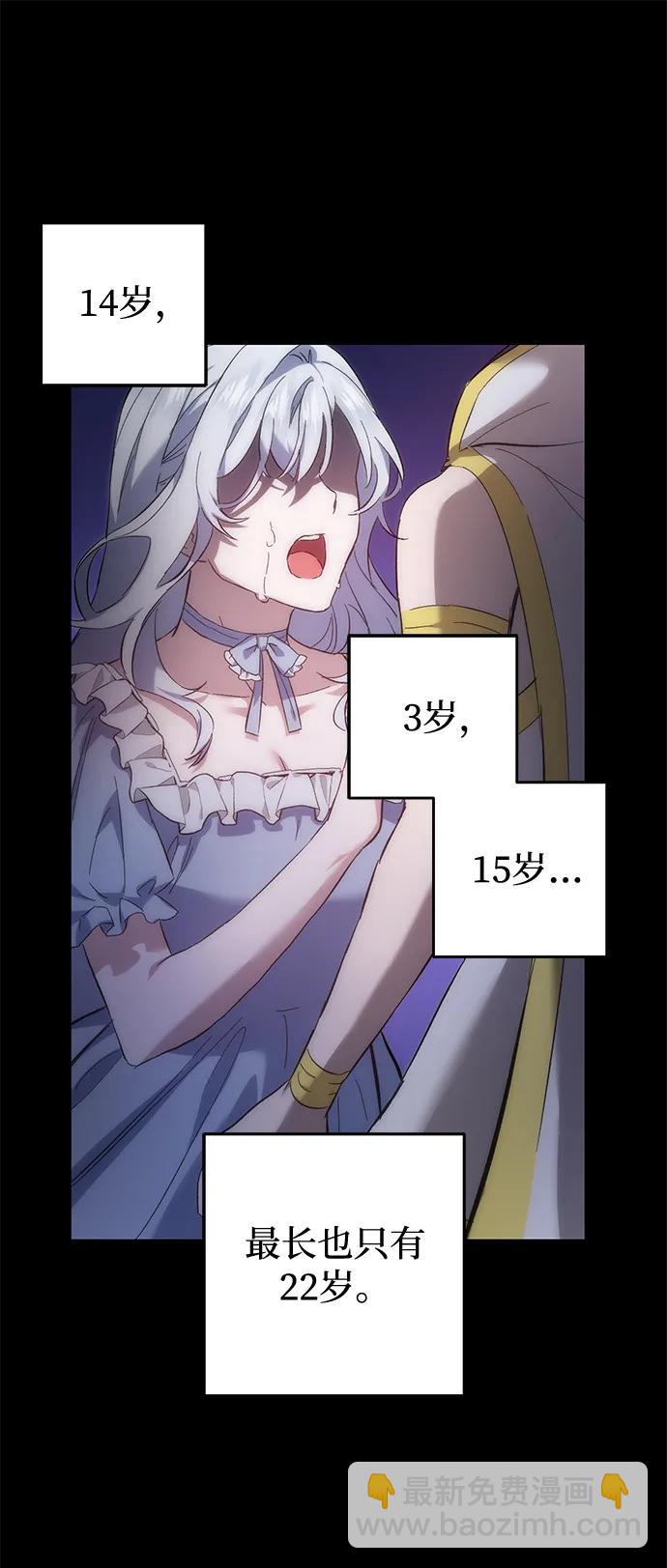 第3话47