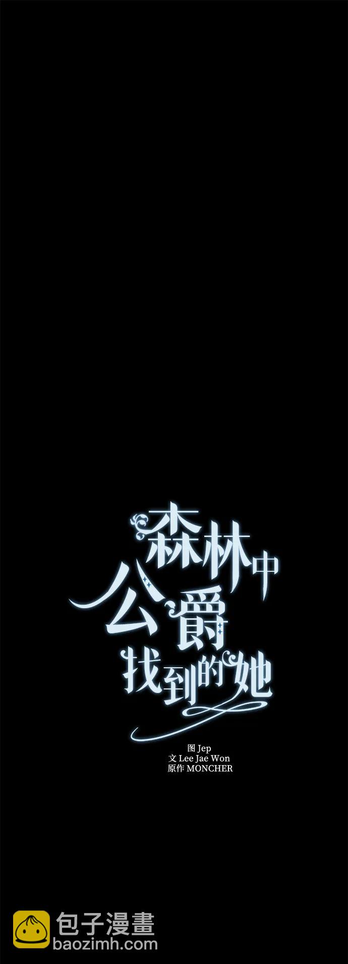 第3话5