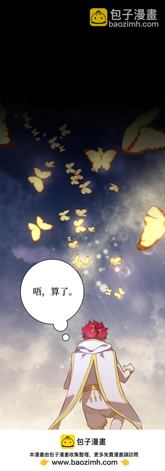 第3话53