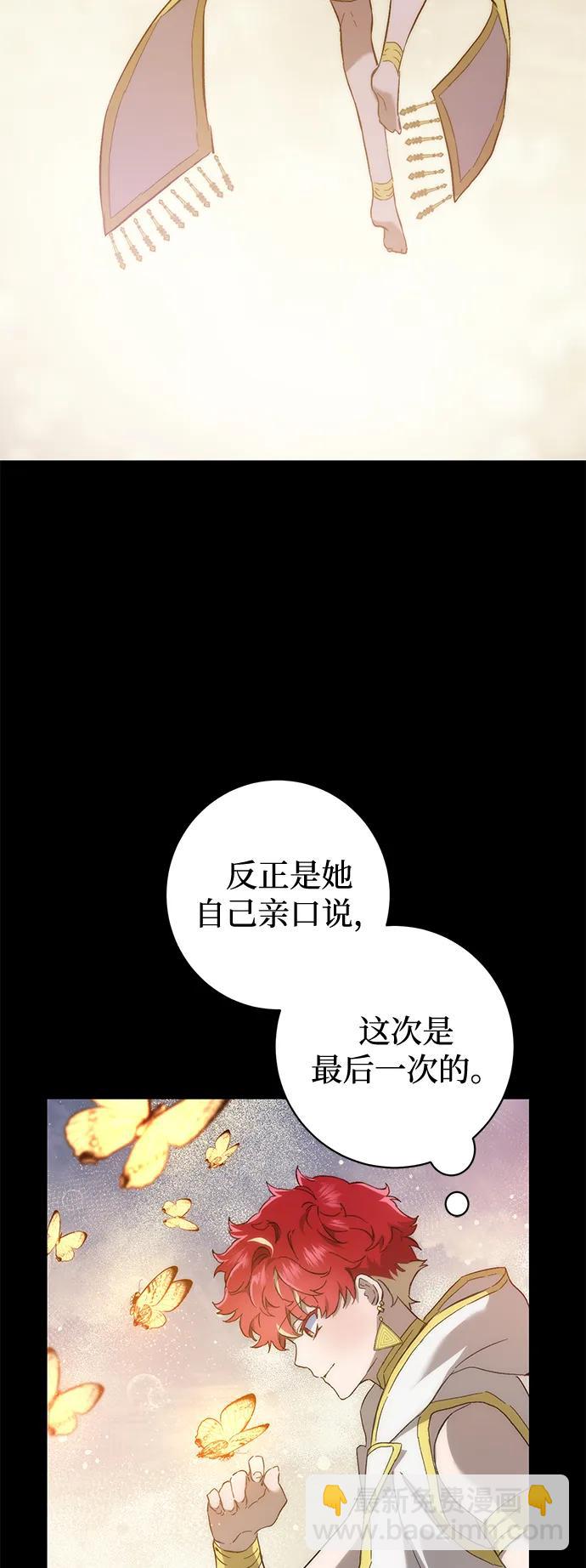 第3话54