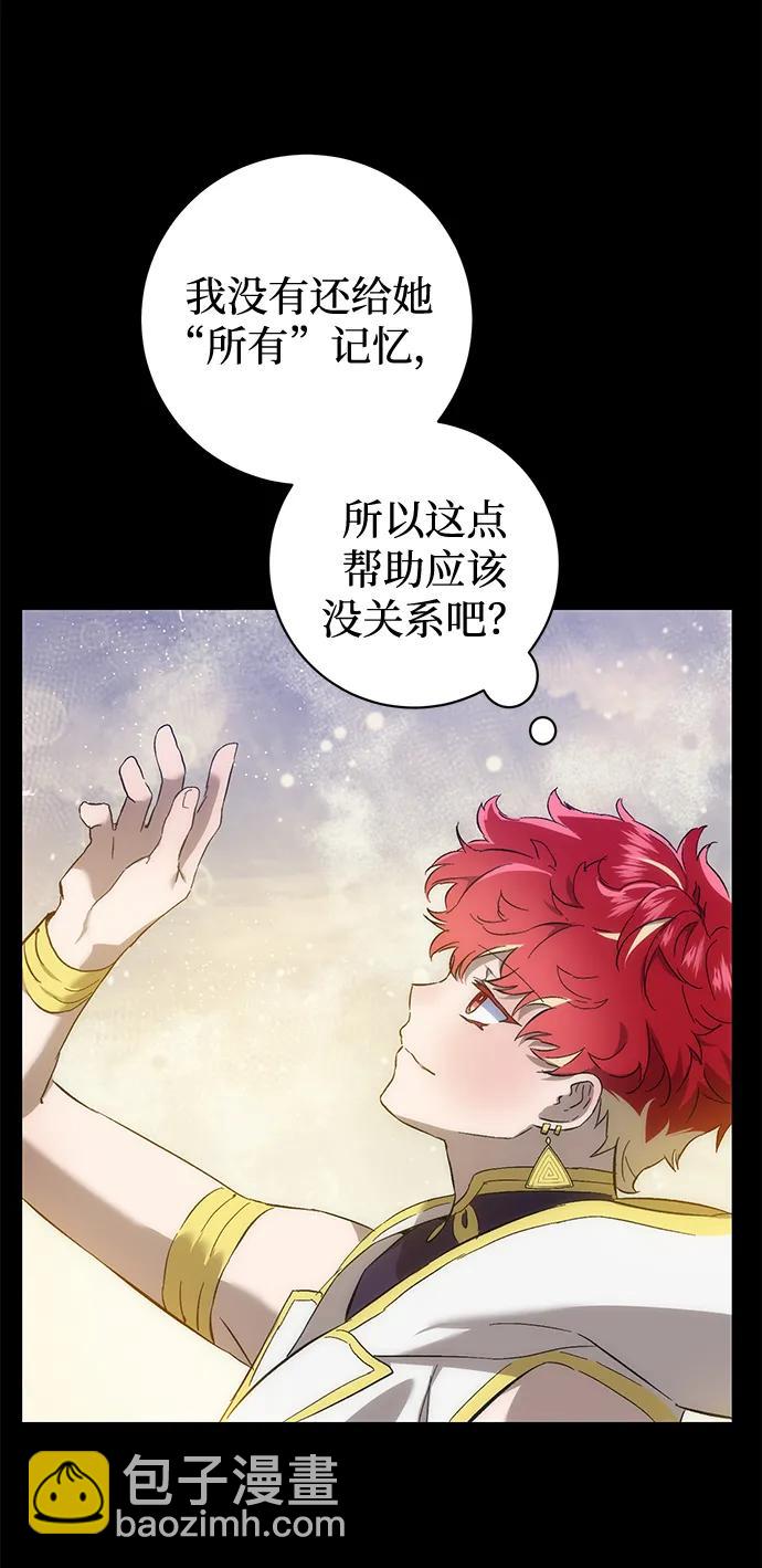 第3话56