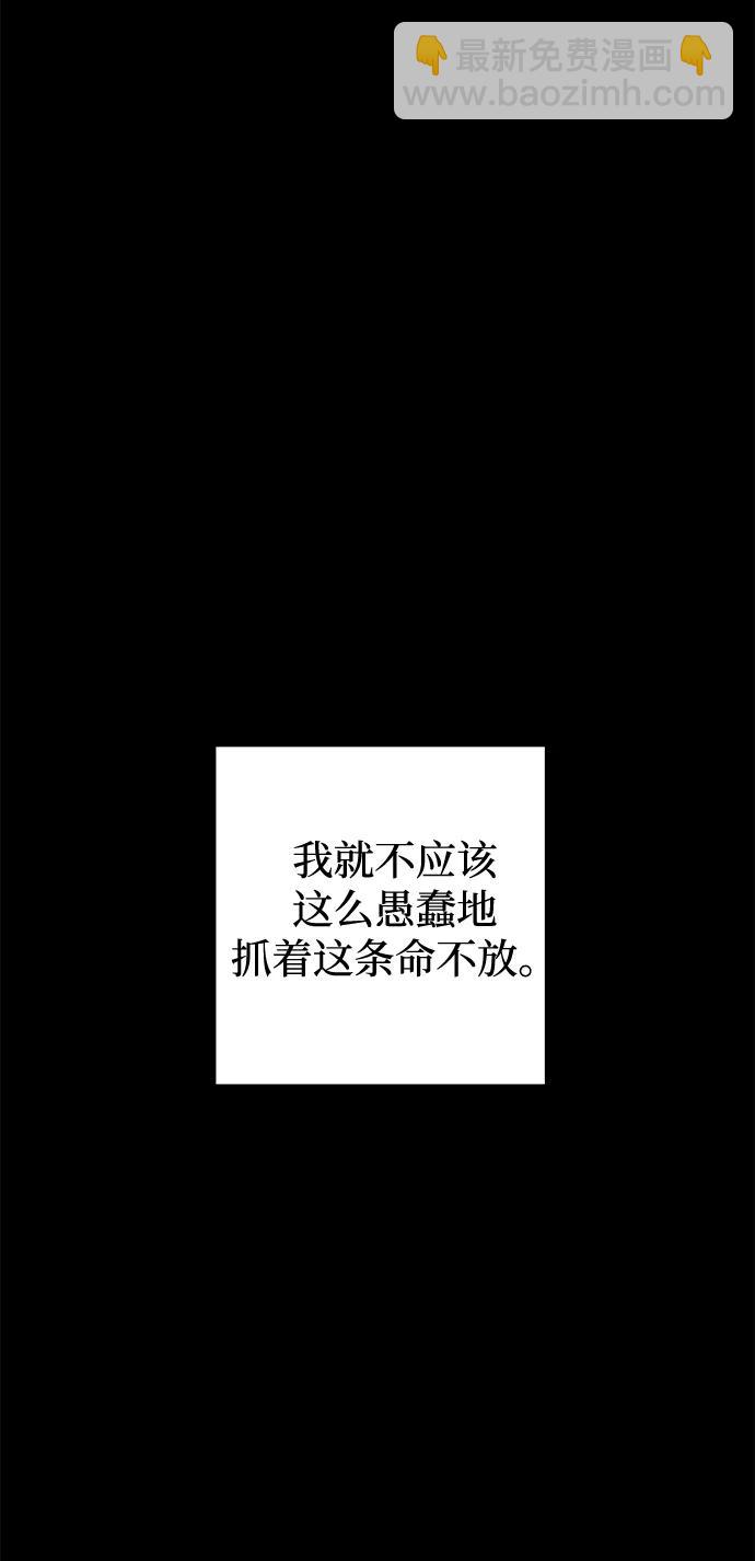 第3话6