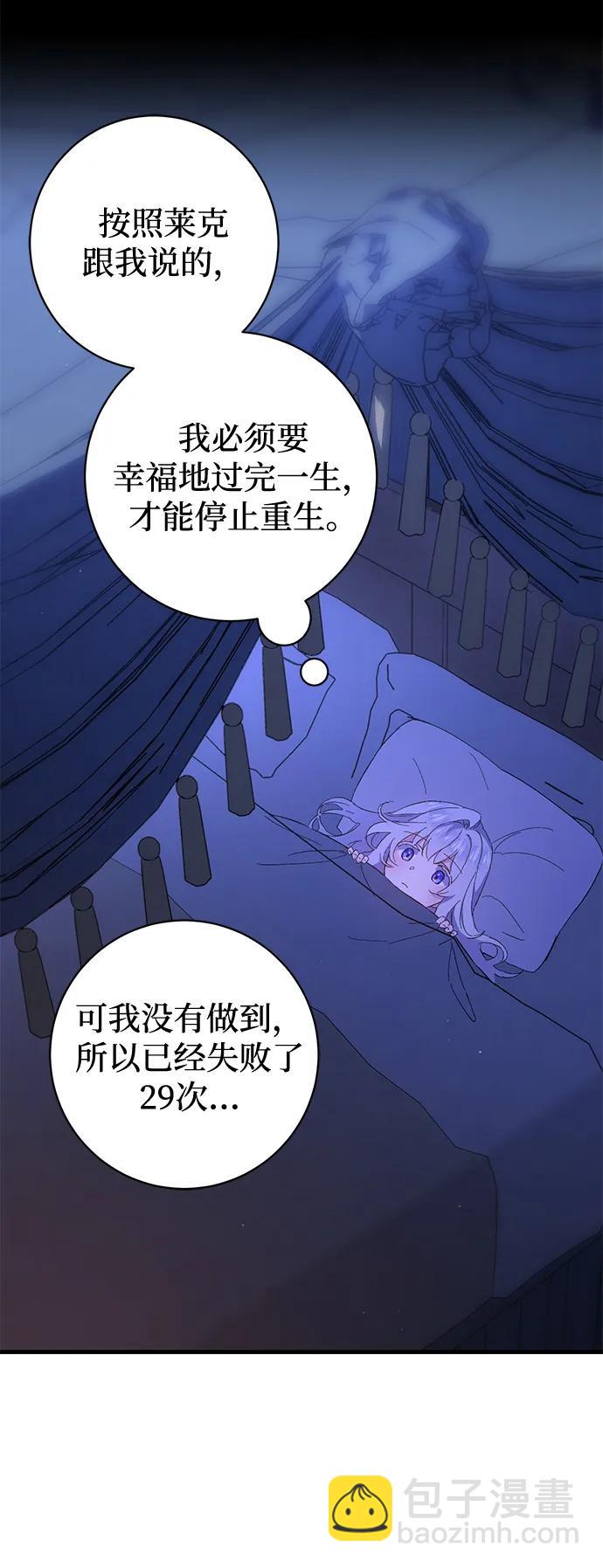 第3话60