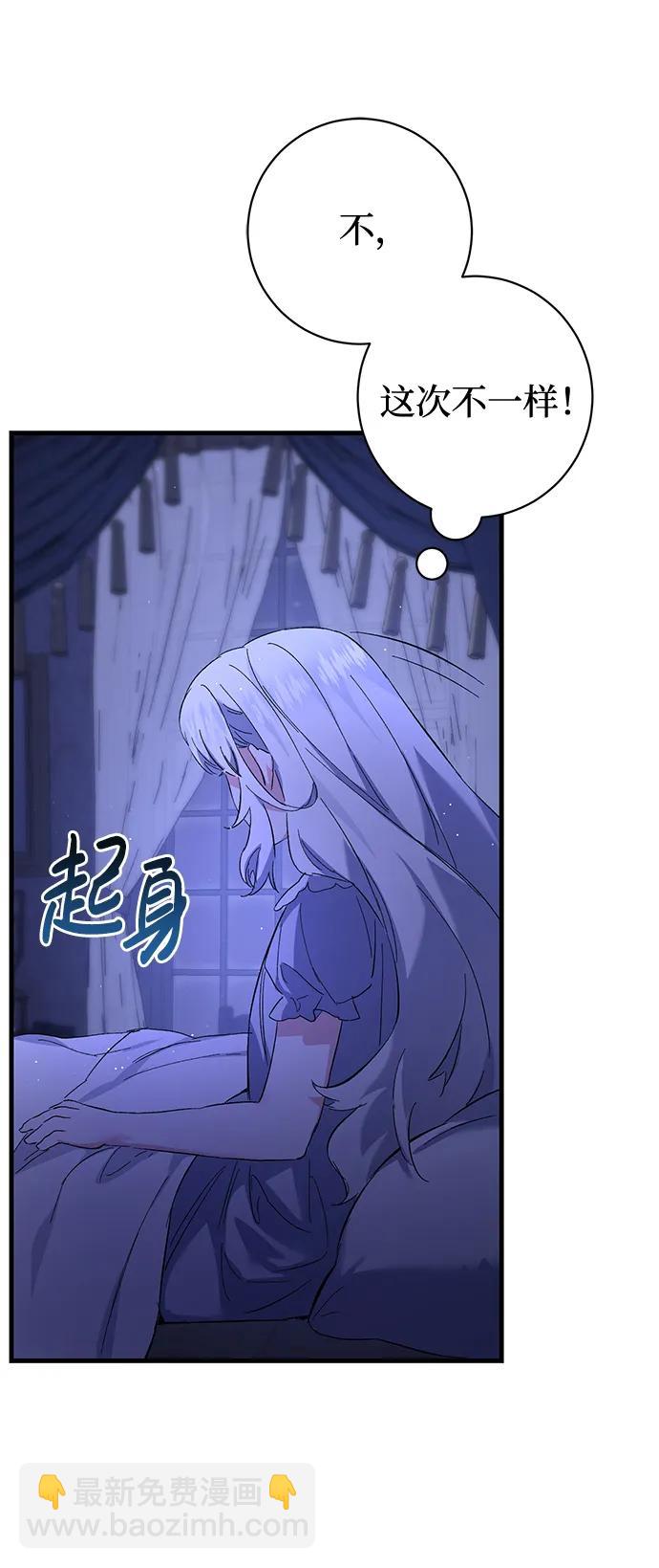 第3话62