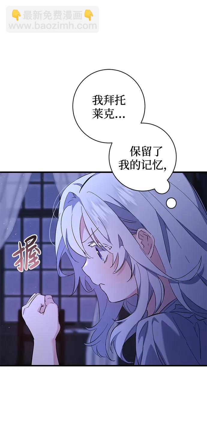 第3话63