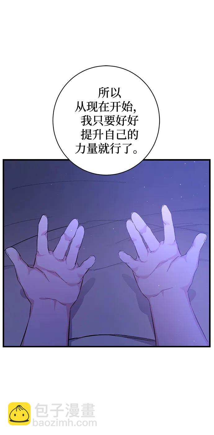第3话64