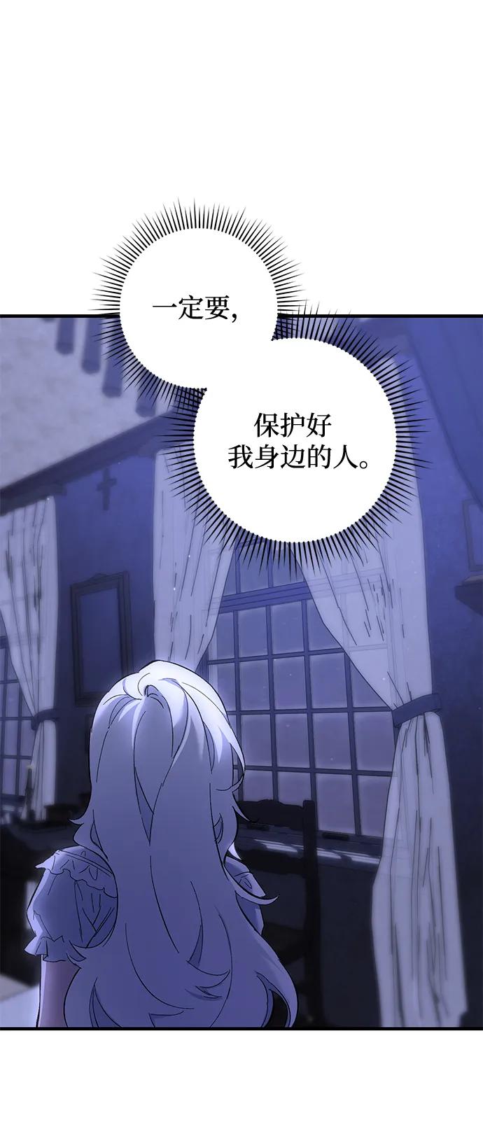 第3话66