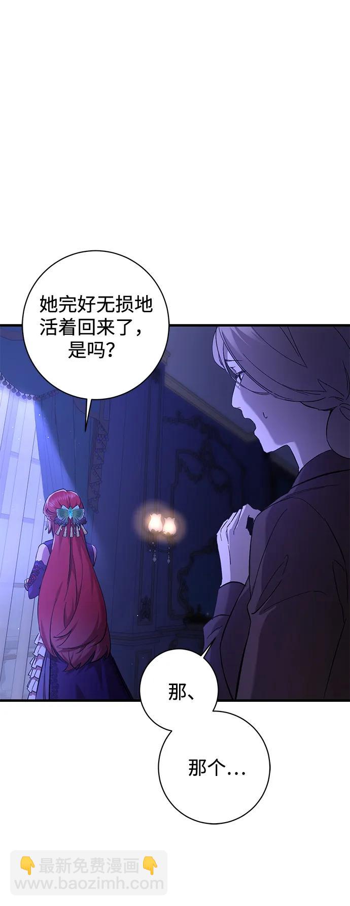 第3话69