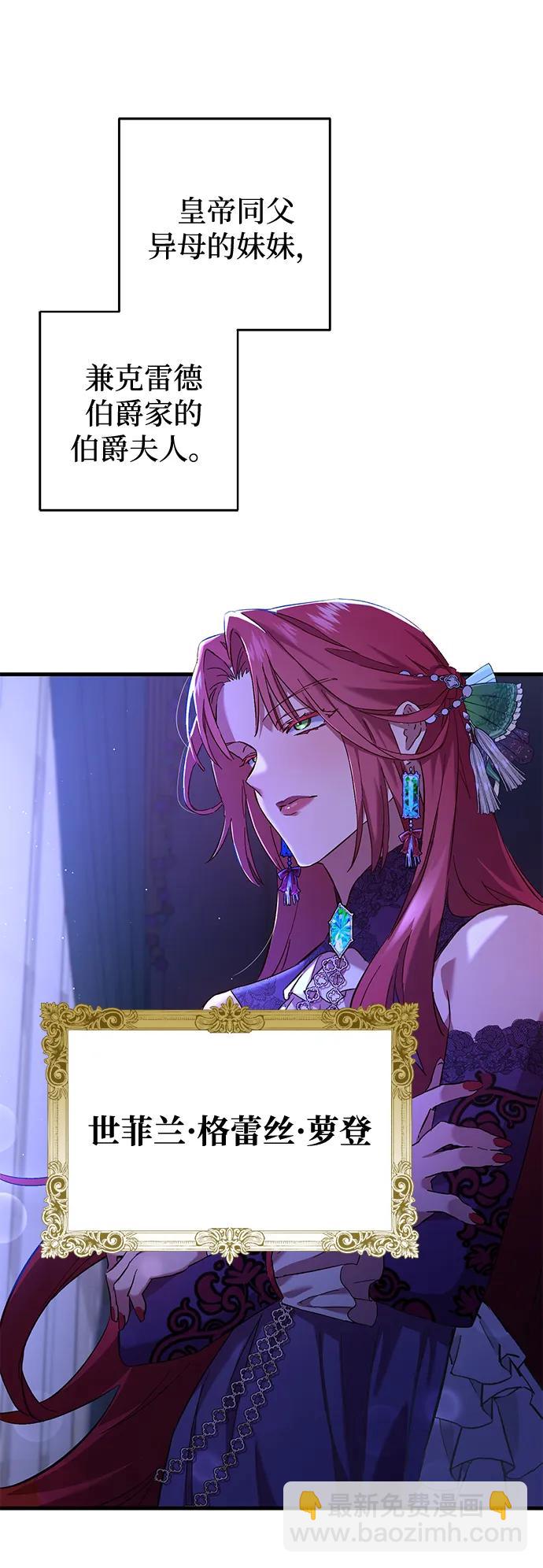 第3话70