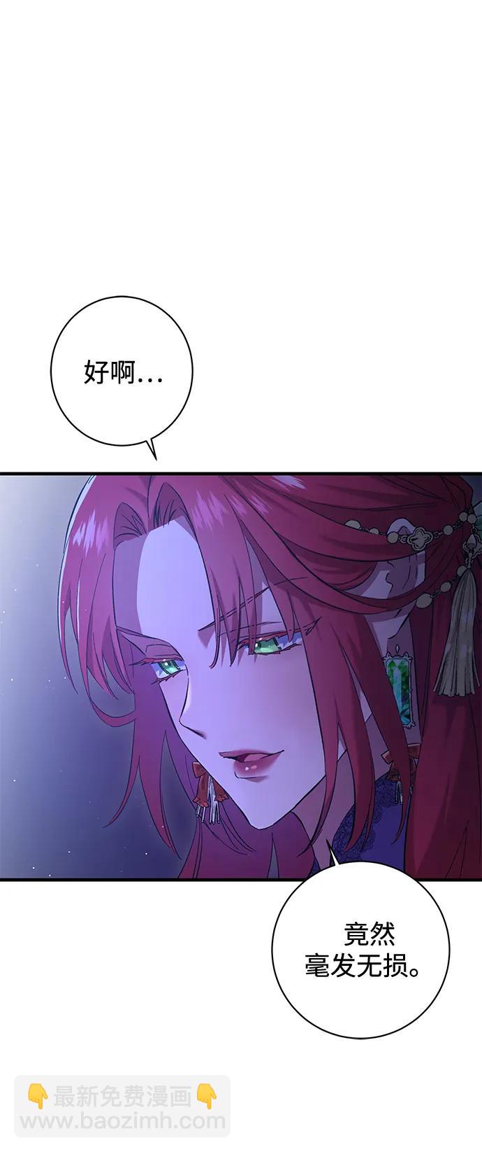 第3话71