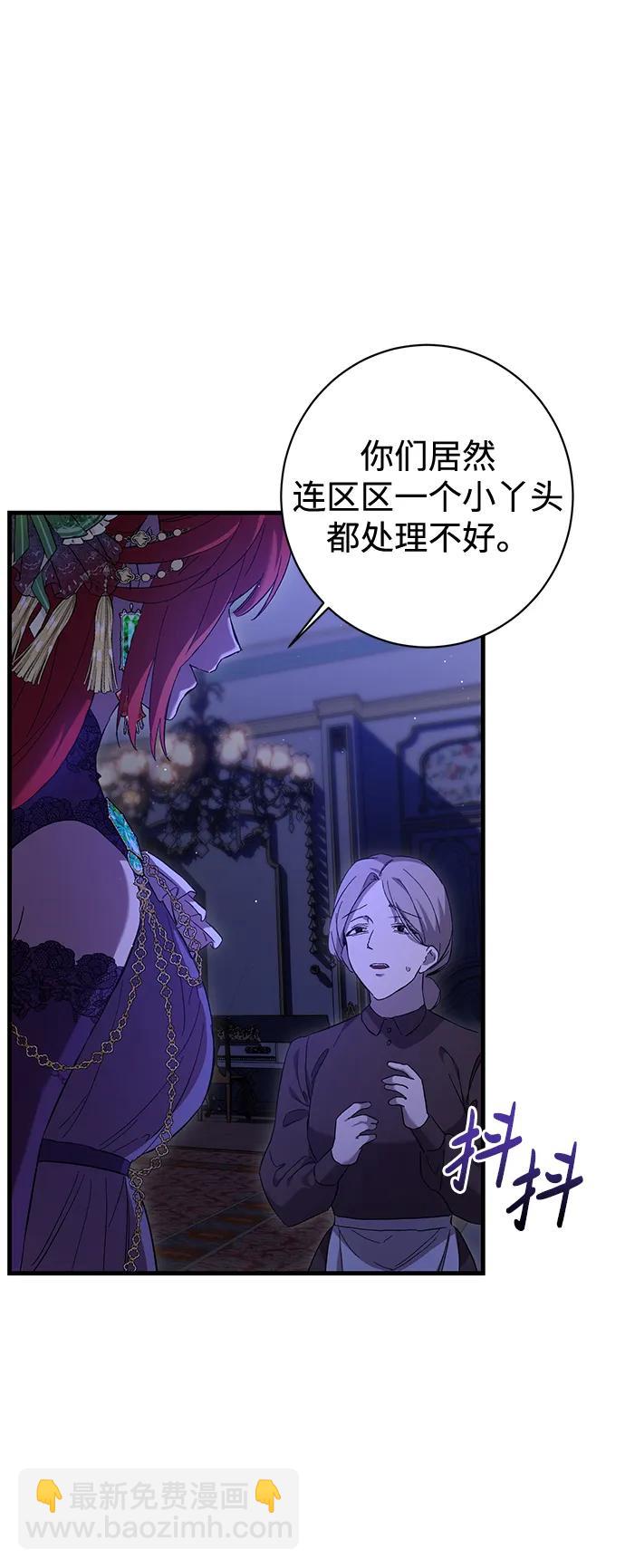 第3话72