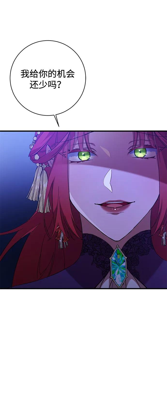 第3话74
