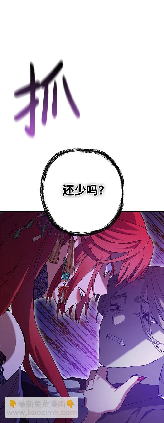 第3话76