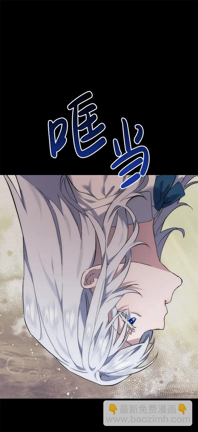 第3话9