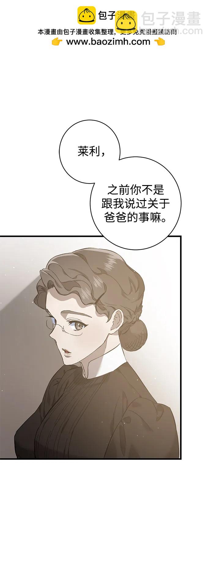 第5话1