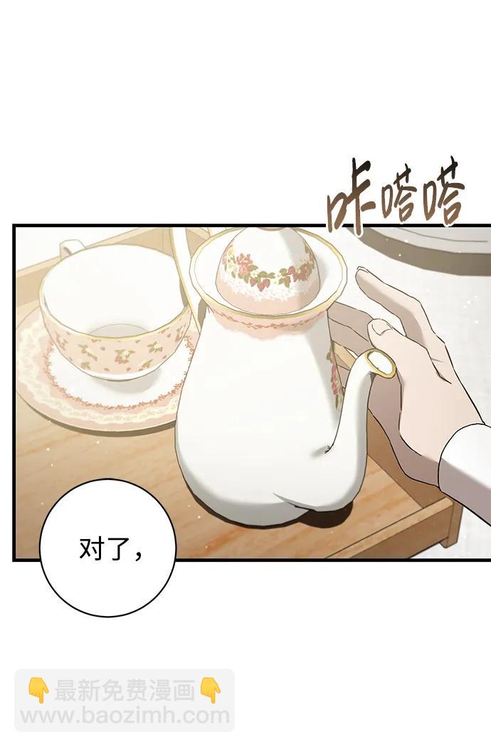 第5话10