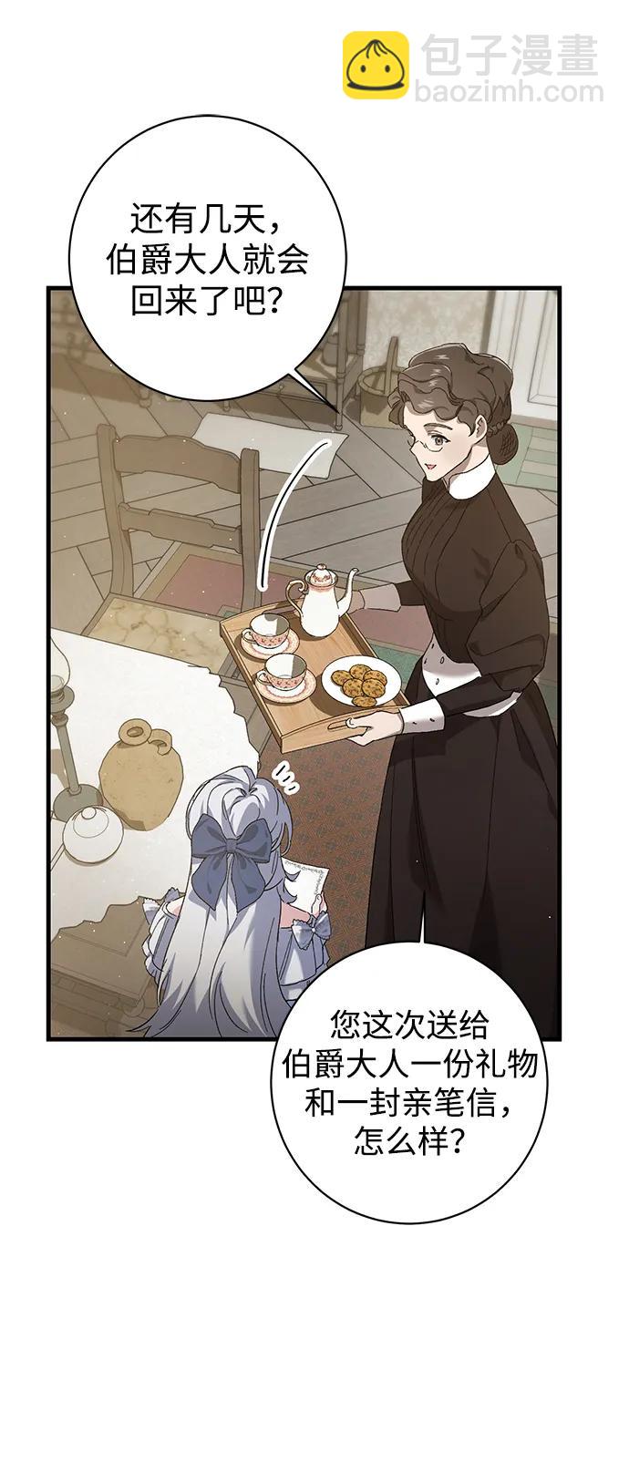 第5话11