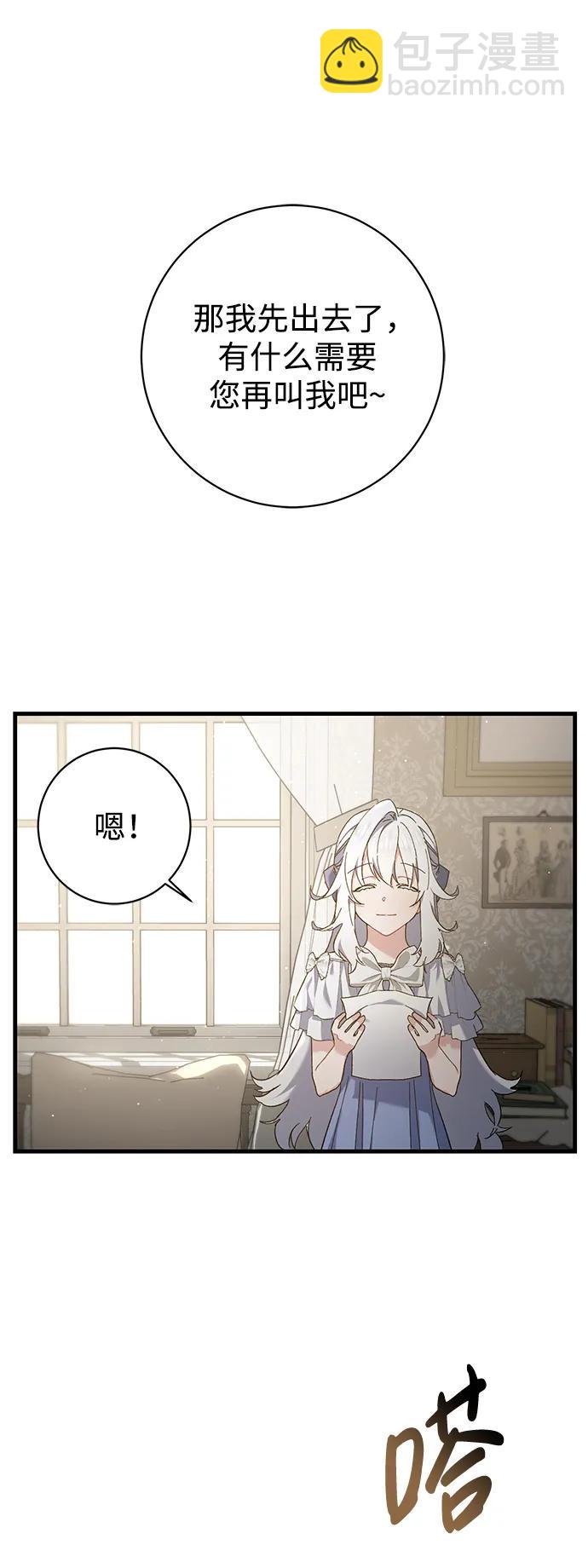 第5话12