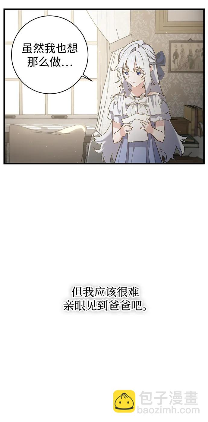 第5话13