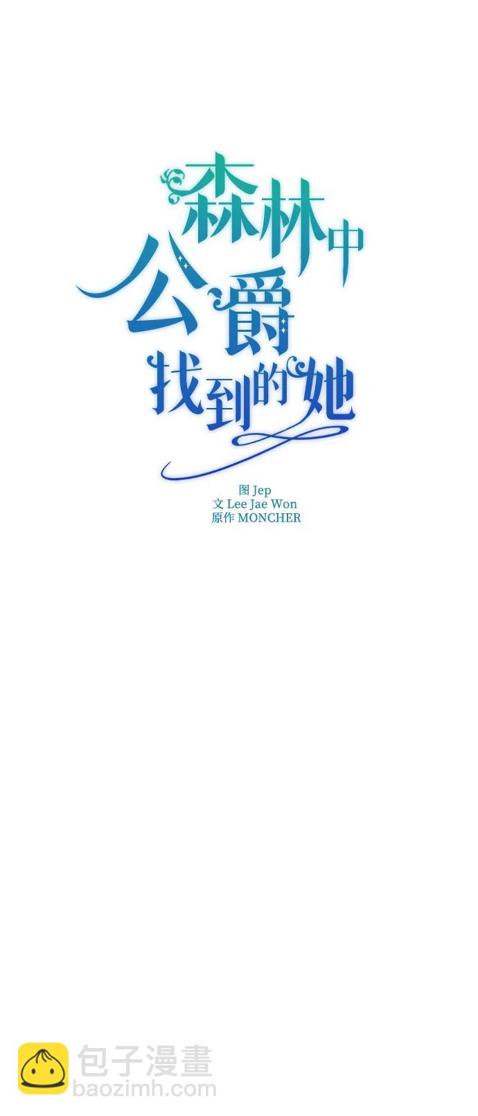 第5话15