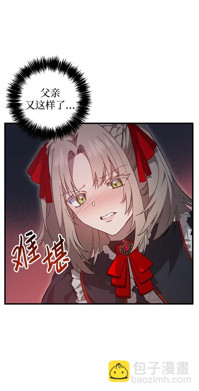 第5话27