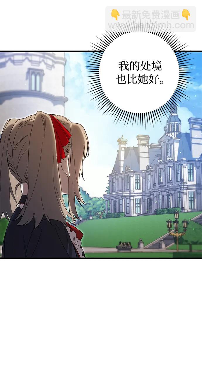 第5话30
