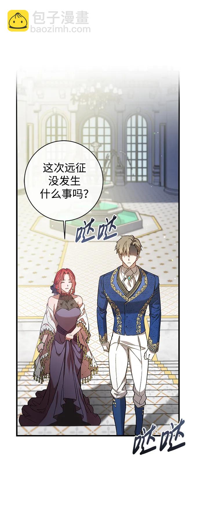 第5话31