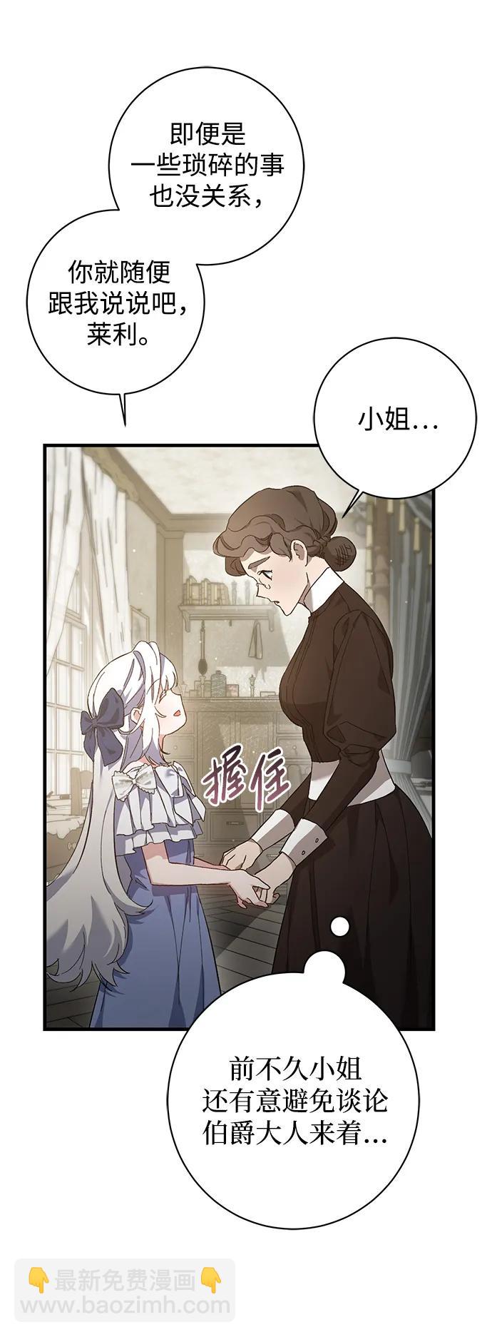 第5话4