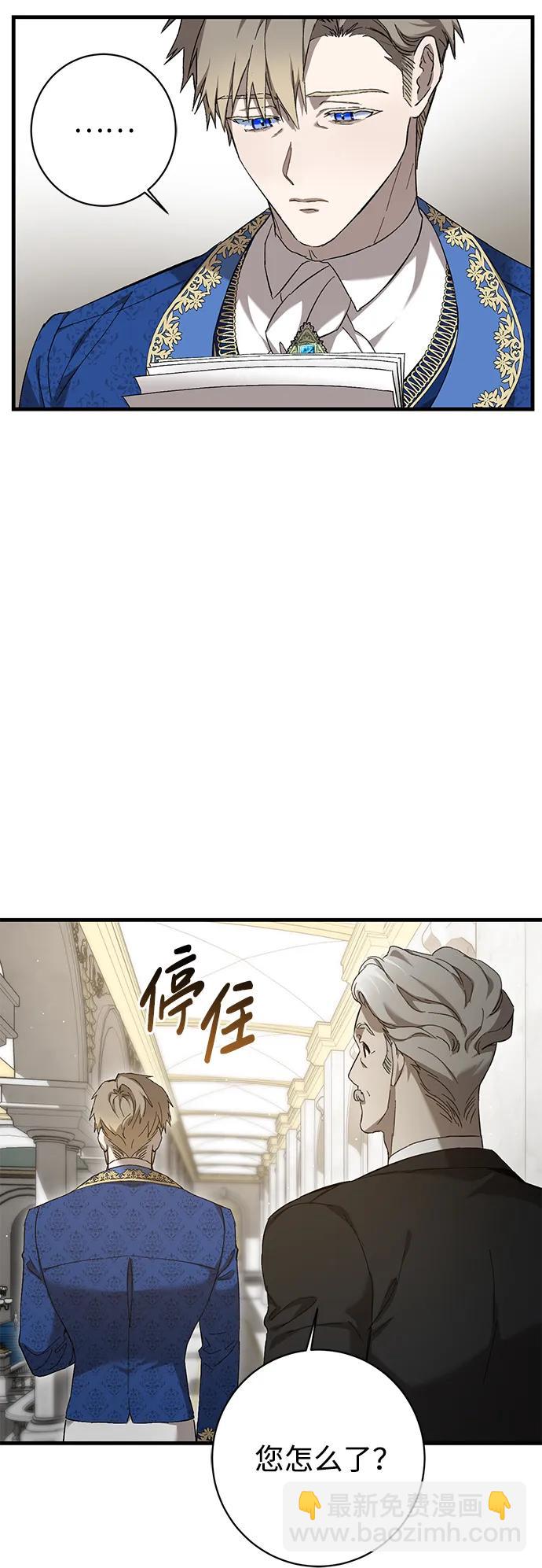 第5话40